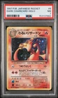 1997 POKEMON JAPANESE ROCKET #6 DARK CHARIZARD-HOLO PSA 7