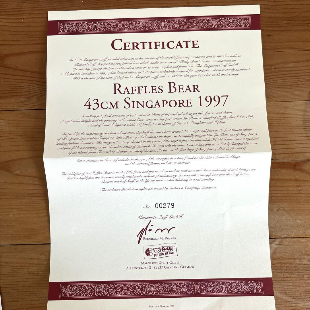 Plush Toy Steiff Raffles Bear 43cm Singapore 1997 Brown