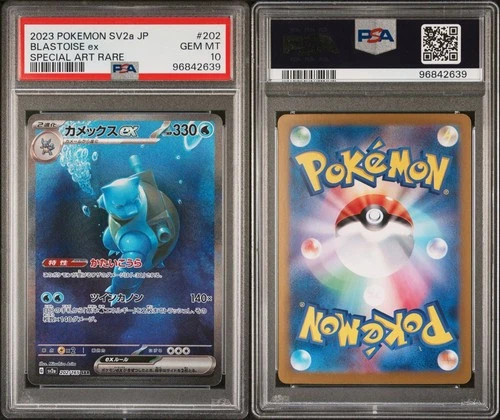 BLASTOISE EX SPECIAL ART RARE POKEMON JAPANESE SV2A-POKEMON 151 2023 202 PSA 10