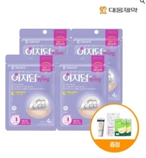 EZ Derm Quick Calming Patch 16 sheets| K-Beauty | Free Shipping