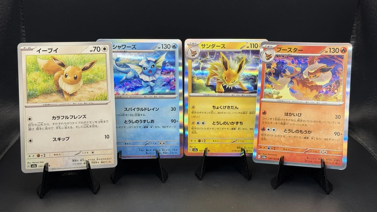 Flareon Pokémon TCG Trading Card Games in Japanese Individual for