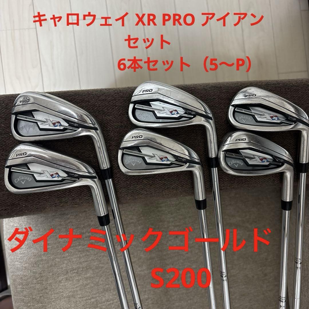 XR PROアイアン 5本セット Steelhead XR PRO アイアン 製品情報(メンズ