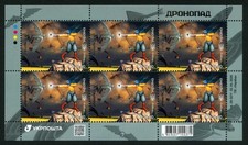 2026 Ukraine.  Destruction of russian drones - street art **