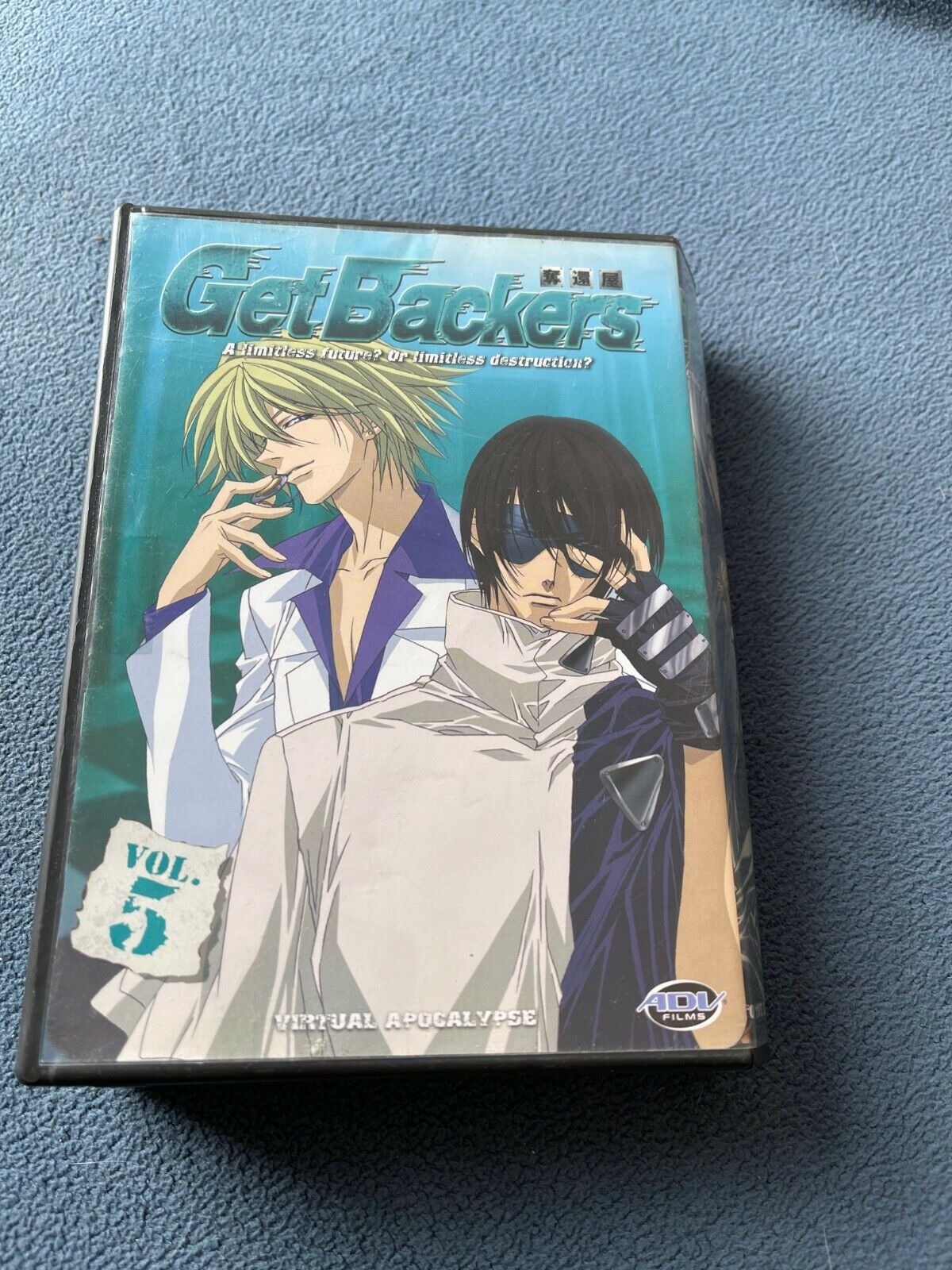 Getbackers - Complete Season One [Thinpak] (DVD 1-5 of 10) - Anime