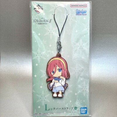 Miku Nakano Rubber Strap Keychain The Quintessential Quintuplets