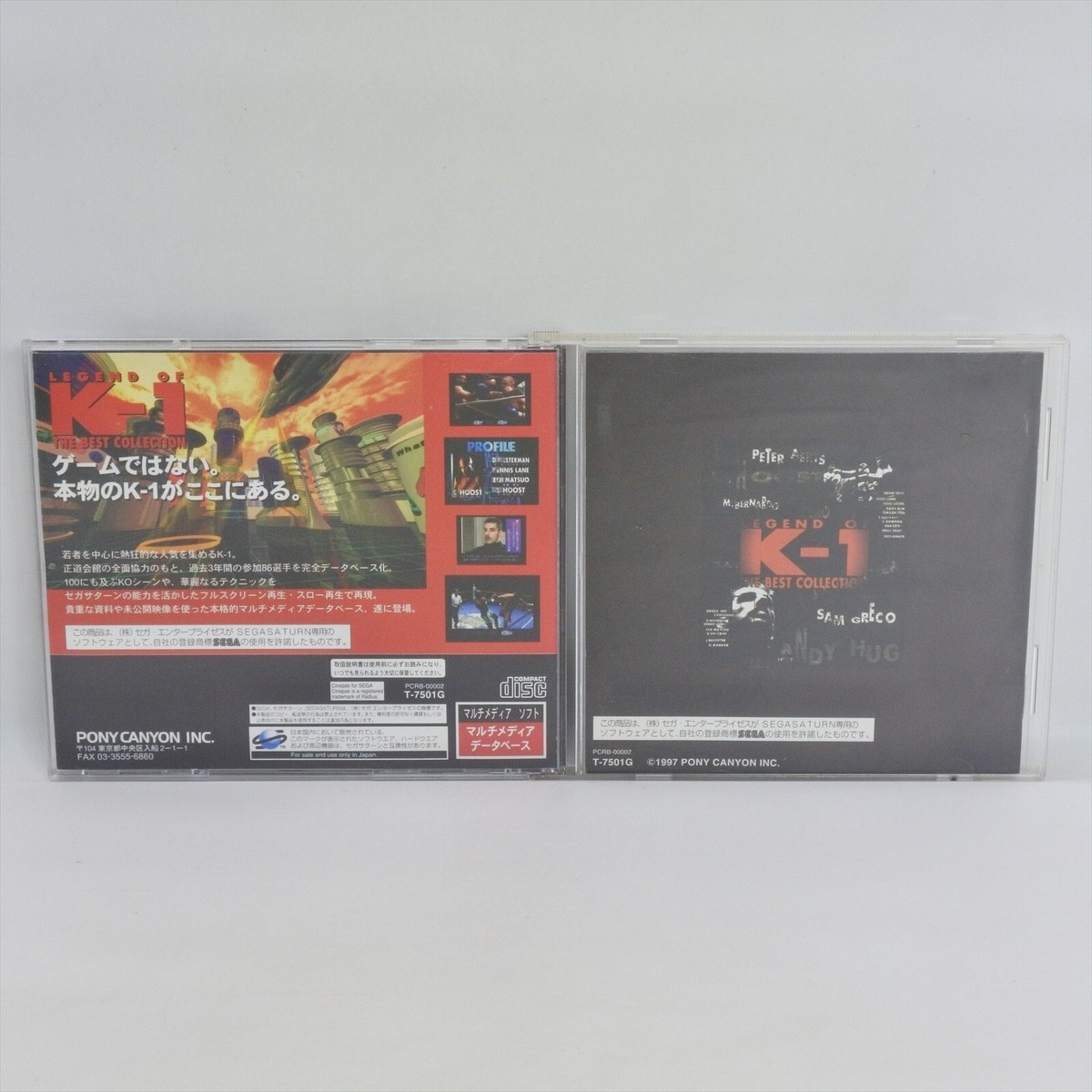 【レア・新品】LEGEND OF K-1 GRAND PRIX 96 Legend OF K-1 grand Prix '96 Sega Saturn Import Jap Japanese
