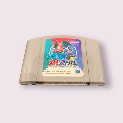 Pocket Monster Stadium - N64 Japanese - US Seller, Authentic Cartridge Tested 