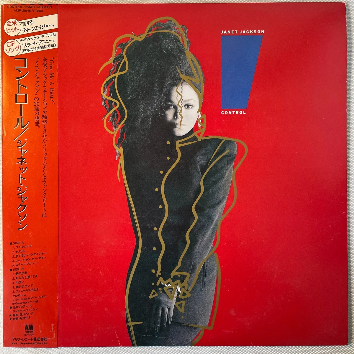 Janet Jackson Control 12