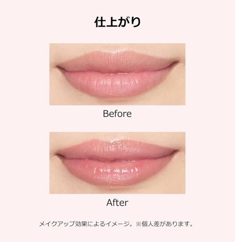 Shiseido Maquillage Dramatic Essence Lip Care Lip Cream New products - Picture 4 of 5