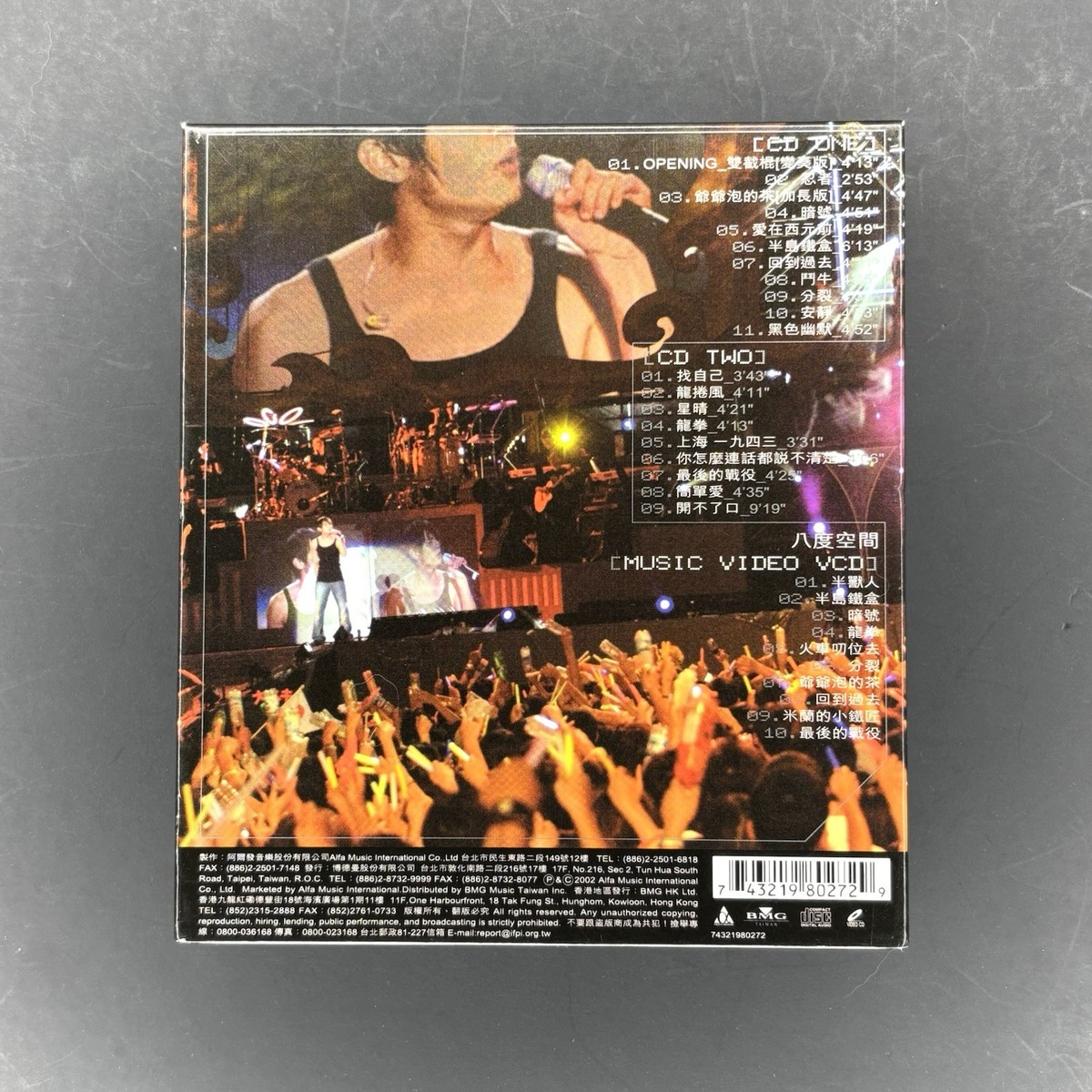 Jay Chou The One Concert Live 2CD+1VCD 周杰倫The One演唱會2002