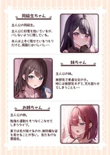 Doujinshi Book Classmate Chan Cant Hide Her Feelings Mizuna A4 Full