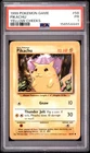 1999 POKEMON BASE SET UNLIMITED YELLOW CHEEKS #58 PIKACHU PSA 1