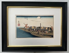 Utagawa Hiroshige Uchida Art Print "Yodo River Nagoya" Matted Framed 24" x 18"