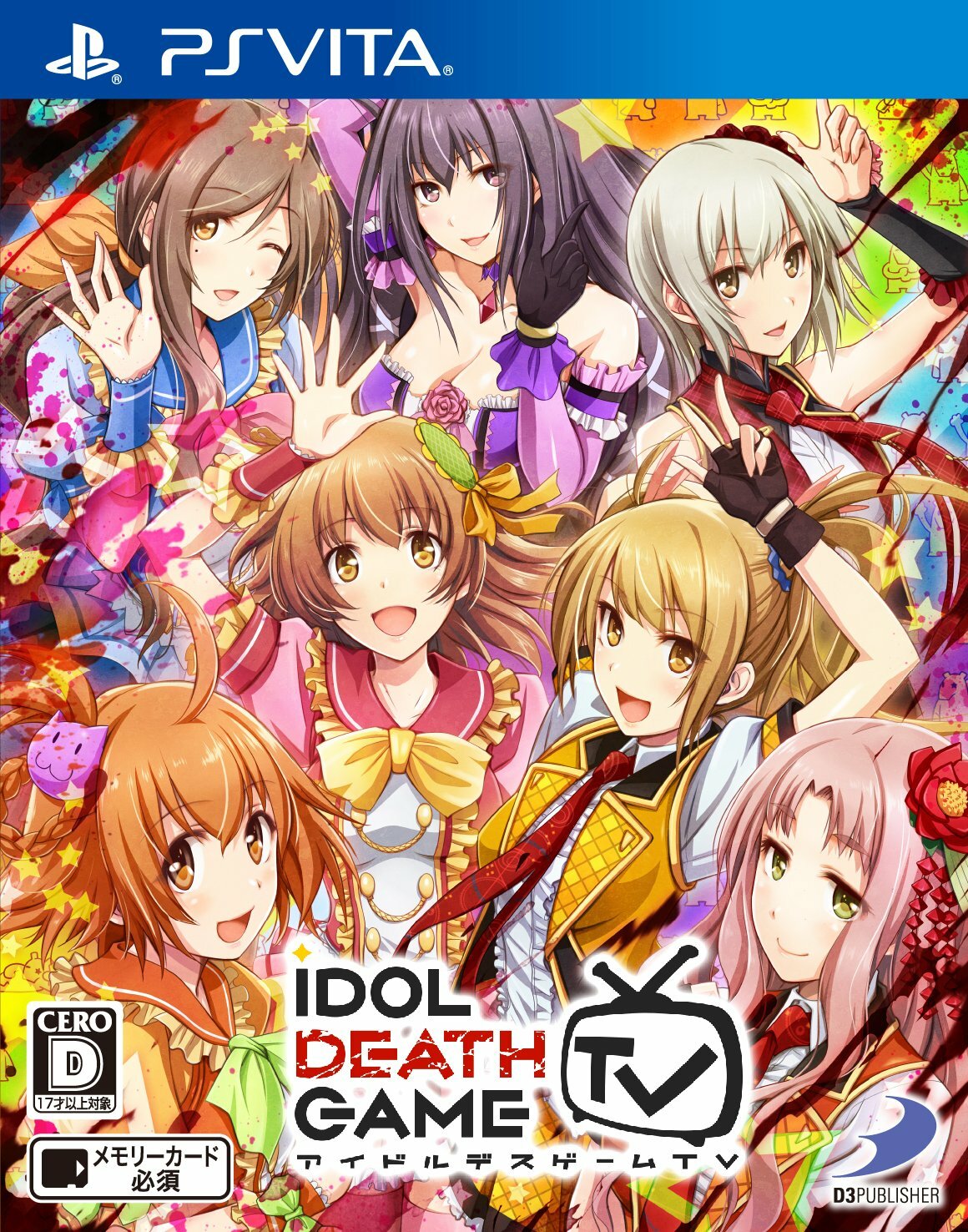 Japanese Edition D3 Publisher PS Vita Idol Death Game TV for sale online |  eBay