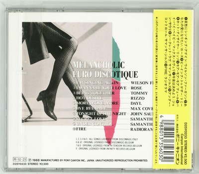 CD MELANCHOLIC EURO 哀愁のユーロディスコティックメランコリックCD