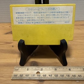 Meikyuu Kumikyoku: Milon no Daibouken (Famicom, 1986) Hudson HFC-KM Tested Cart