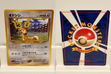 Stantler NO. 234 LIGHTLY PLAYED Neo Genesis Non Holo Pokemon Japanese