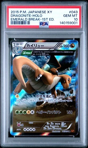 2015 POKEMON JPN XY EMERALD BREAK 1ST ED #043 DRAGONITE-HOLO PSA 10