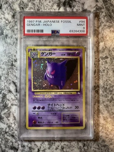 1997 Pokemon Japanese Fossil Holo Gengar #94 PSA 9 MINT With Swirl
