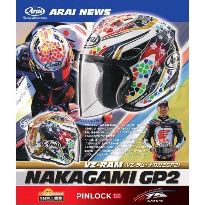 Casco Arai Cara Abierta Talla-R Vas Ram-X VZ-RAM NAKAGAMI GP2 Casco XS-XL Nuevo - Rápido Foto 3 de 4