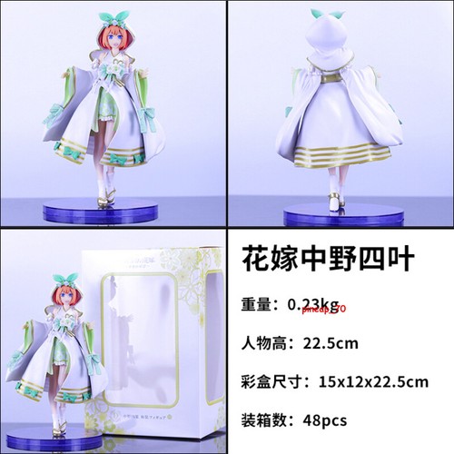 Nakano Ichika Nakano Nino Nakano Yotsuba Statue Figure Toy Gift Model PVC 22.5CM - Picture 2 of 16