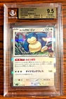 Hop's Snorlax Holo Rare #075 - BGS GEM MINT 9.5 - JPN Battle Partners - Pokemon