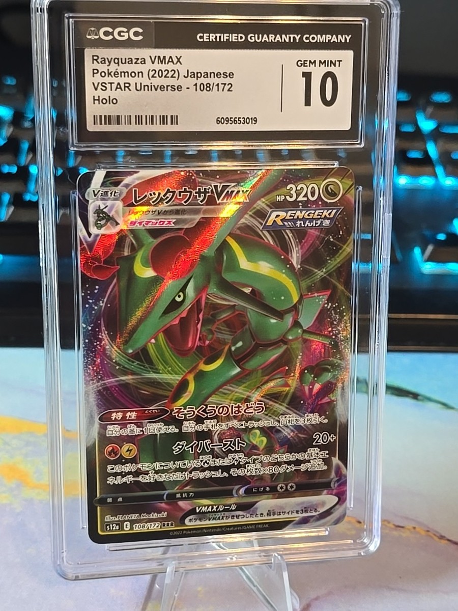 ⭐✨ Rayquaza Triple Rare Certified Gem Mint 10 108/172 VSTAR