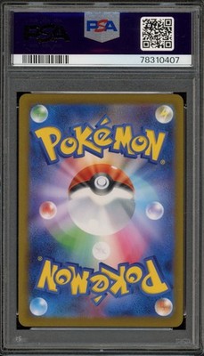 【PSA10】エーフィ プロモ [SV-P 068] YU NAGABA PSA10】エーフィ 長場 雄 YU NAGABA プロモ066/SV-P - メルカリ