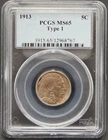 1913 P 5c Type 1 Buffalo Nickel PCGS MS 65, 1st Year of Issue