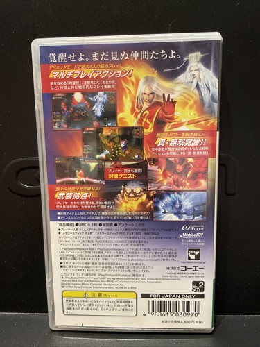 Shin Sangoku Musou: Multi Raid (Sony PSP, 2009) Complete in box - Picture 2 of 7