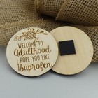 Welcome to Adulthood Ibuprofen Wood Magnet -  Engraved Funny Sarcastic Birthday