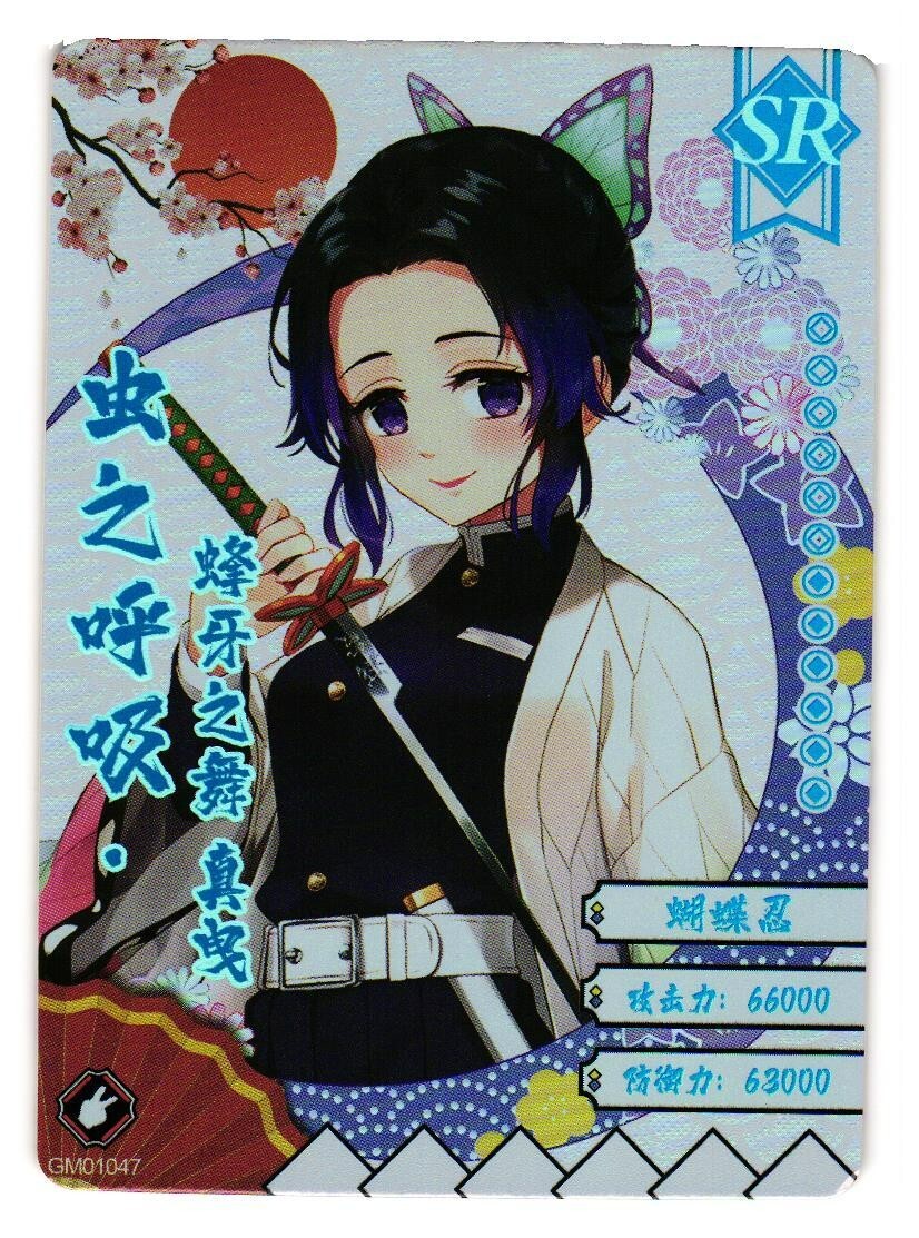 Shinobu SR GM01047 Demon Slayer Kimetsu no Yaiba Anime card | eBay
