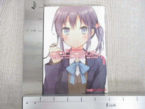 KOKORO CONNECT Manga Comic Complete Set 1-5 CUTEG Japan Book EB - Picture 2 of 12