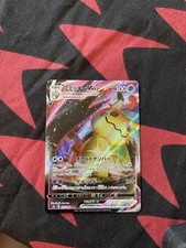 Mimikyu VMAX 077/184 S8b: Vmax Climax Holo (Japanese)