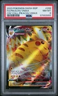2023 POKEMON SWSH BLACK STAR PROMO #286 FULL ART/PIKACHU VMAX PSA 8