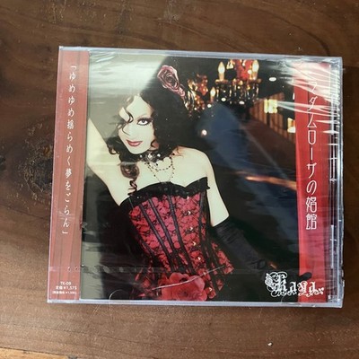 Kaya – Madame Rosa no Shokan CD 2010 Visual Kei Gothic Japan
