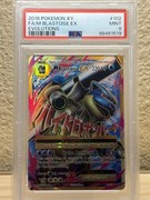 Pocket Scout - 2016 POKEMON XY EVOLUTIONS #102 FULL ART/M BLASTOISE EX PSA 9