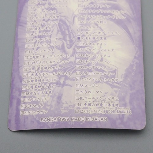 Yu-Gi-Oh BANDAI Sealdass Red-Eyes Black Dragon Holo No.30 1999 E-V Japanese r258 - Picture 6 of 7