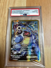 Blastoise ex 092/087 Cp6: Expansion Pack 20th Anniversary for sale