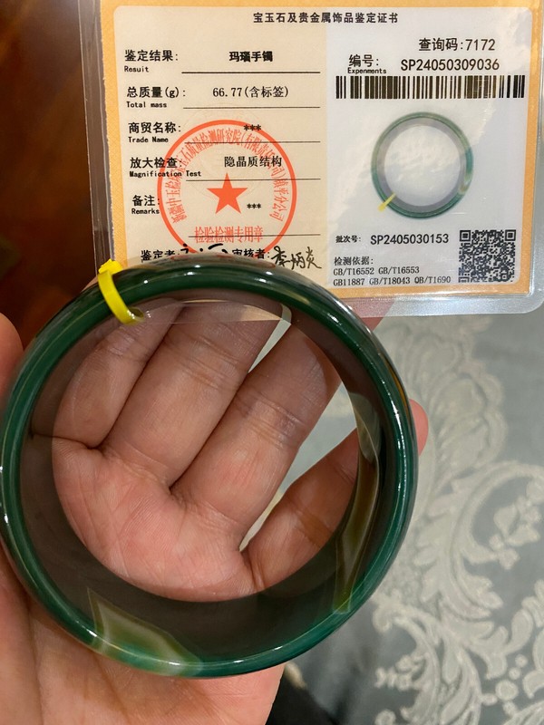 NEW 66.8gCERTIFIED 57.8mm*RARE*GORGEOUS GREEN CARNELIAN JADE稀有天然玛瑙绿玉 BANGLE