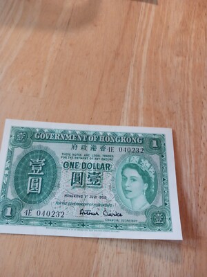 British Hong Kong $1 one dollar banknote Queen Elizabeth II QEII