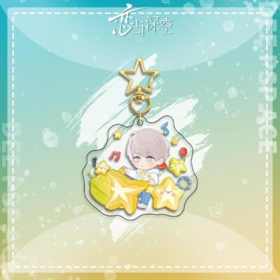 Love and deepspace Xavier Acrylic Key Chain Pendant Widget Exquisite Decor #15