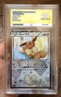 Pokemon Eevee Japanese Shiny Collection 1st 014/020 Ace 10 Gem Mint - READ DESC
