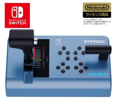 Densha De Go!! One Handle Controller Zuiki Mascon for