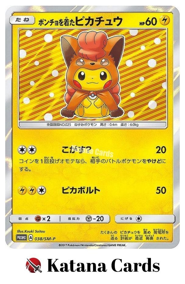 EX/NM Pokemon Cards Poncho-wearing Pikachu 038/SM-P PROMO Japanese