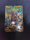 Super Dragon Ball Heroes  Broly MM1-074 UR  Japanese