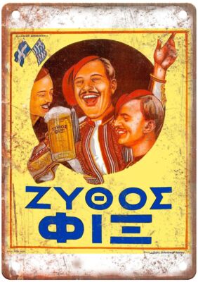 Ζυθος Φιξ Vintage Liquor Poster Retro Look Reproduction Metal Sign E1432