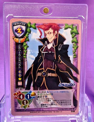 Gilbert Gilberto C Lycee TCG Ver. Giga 1.0 Baldr Sky CH-3673
