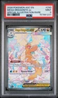 2026 POKEMON ASC EN #290 MEGA DRAGONITE EX SPECIAL ILLUSTRATION RARE PSA 9 (231