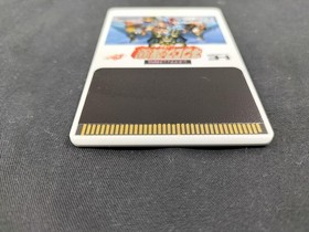 Pc Engine Software Model Number Fortress Of Necros Ask Kodansha FHp82
